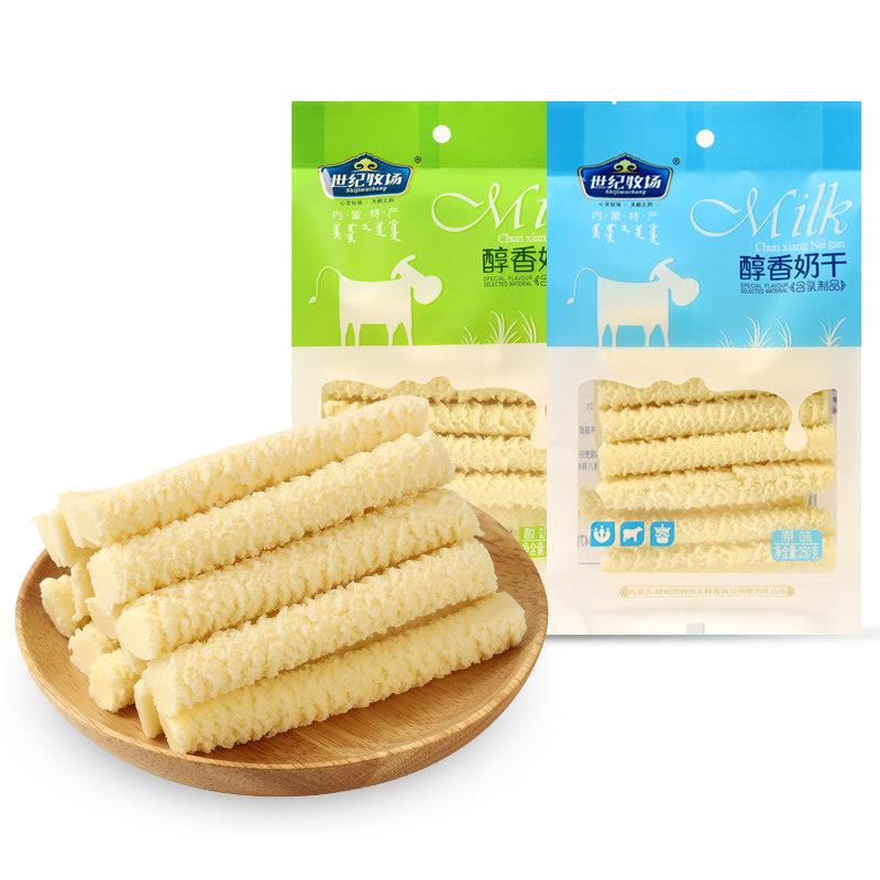 速发现货世纪牧场醇香奶干250g起司条内蒙古特产儿童零食品酸奶条