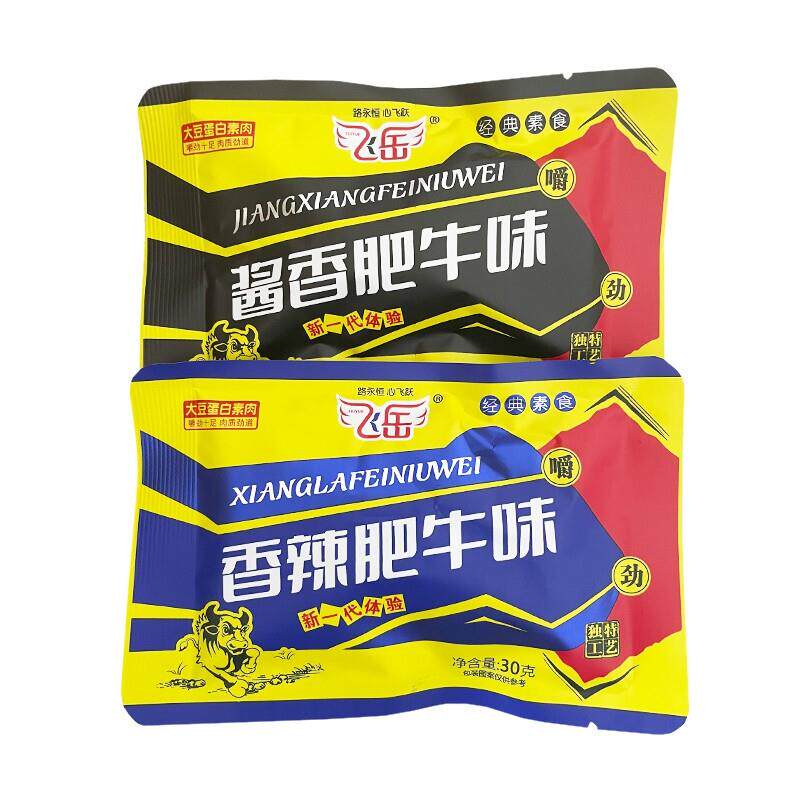 新货飞岳酱香肥牛味大豆素肉8090后童年怀旧零食小吃香辣肥牛味豆
