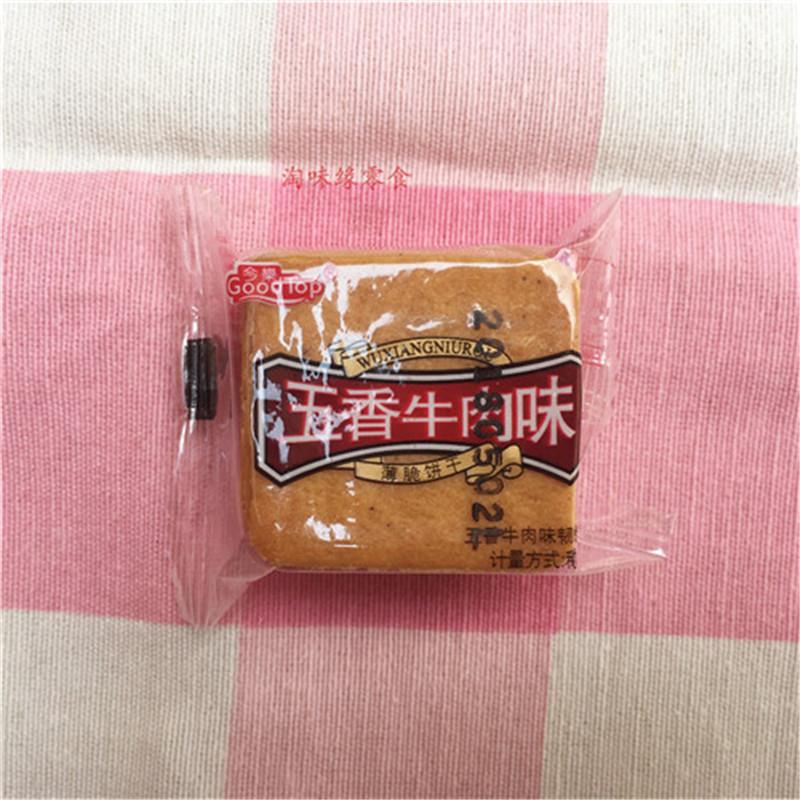 速发现货早餐薄脆饼干今乐五香牛肉味薄脆饼干香葱薄饼小饼干早餐