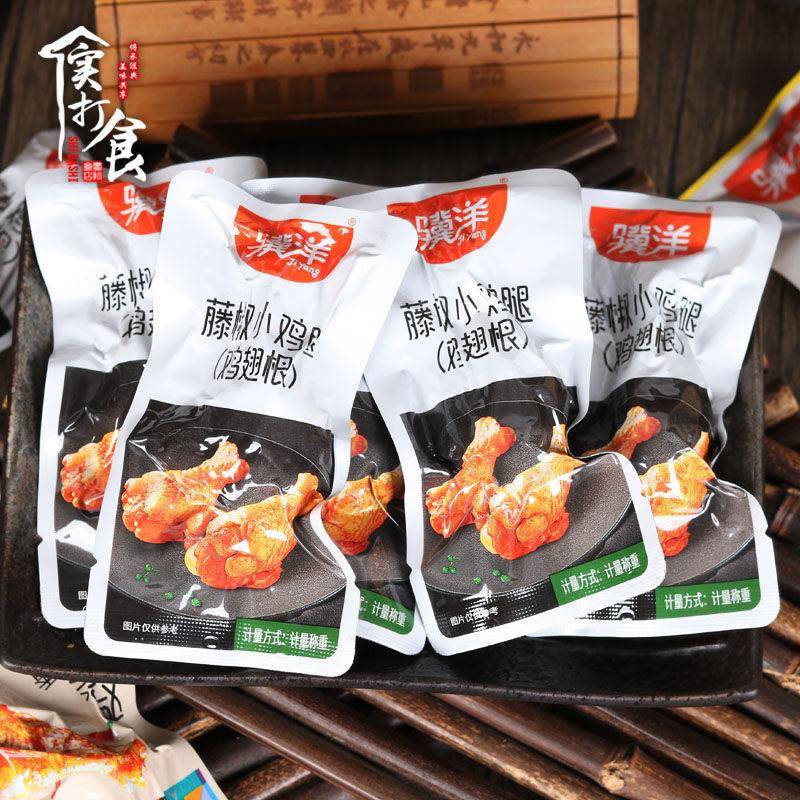 速发现货骥洋奥尔良小鸡腿250g独立小包装靖江特产休闲卤味零食小