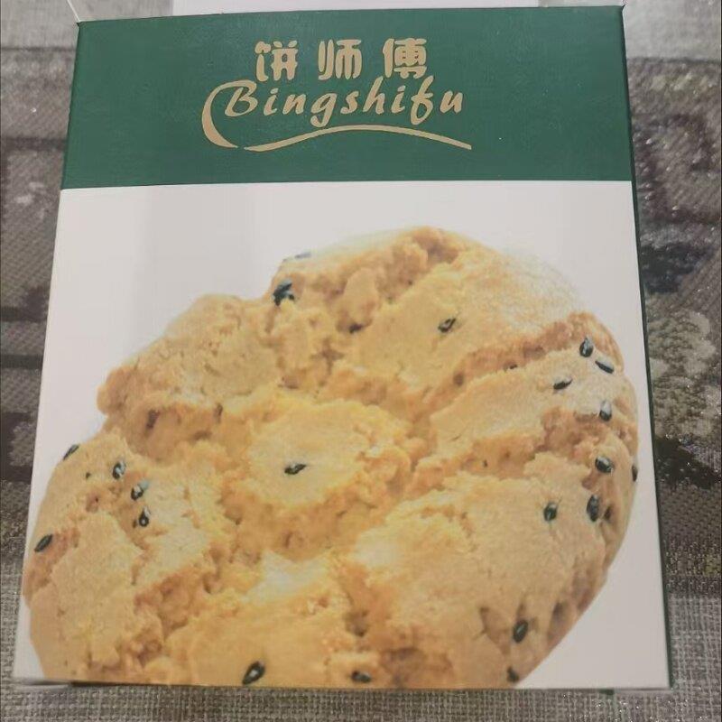 速发现货泸沙河同款桃酥饼干30片南京特产解馋零食小吃传统中式糕
