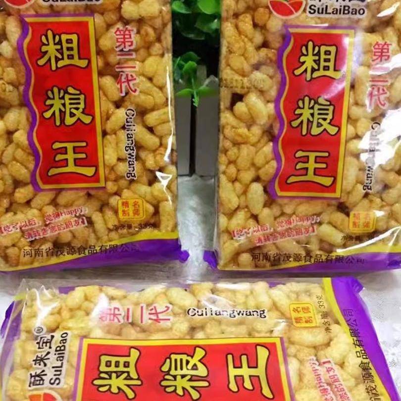 速发现货酥来宝杂粮王零食就爱酥20克杂粮沙琪玛怀旧零食膨化糕点