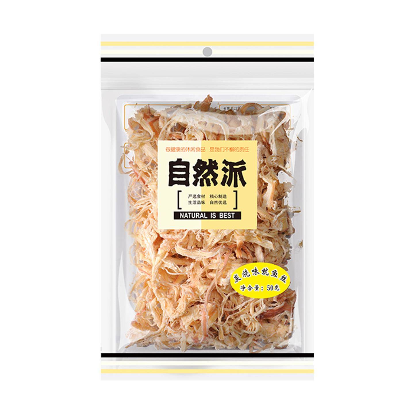 速发现货【79元任选8件】自然派香烤鱿鱼丝50g袋办公室休闲 小零