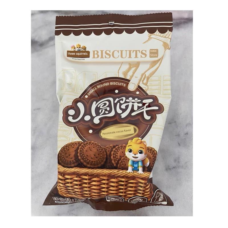 速发现货三祇松鼠小圆饼干牛奶盐味500g整盒脆可可圆饼干网红美味