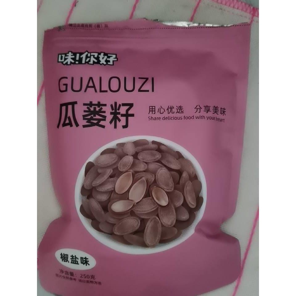 速发现货安徽瓜蒌籽天柱山多味瓜篓籽瓜子非吊瓜子坚果零食炒货休