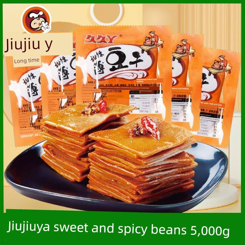 速发现货久久丫甜辣薄豆干500g手撕豆腐干素肉麻辣零食小吃休闲麻