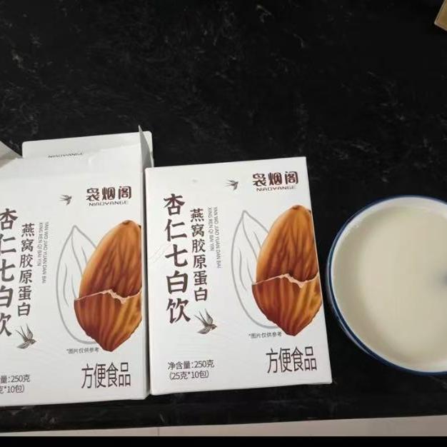 速发现货燕燕阁燕窝杏仁七排饮料营养山药百合莲子磨胶原蛋白饮料