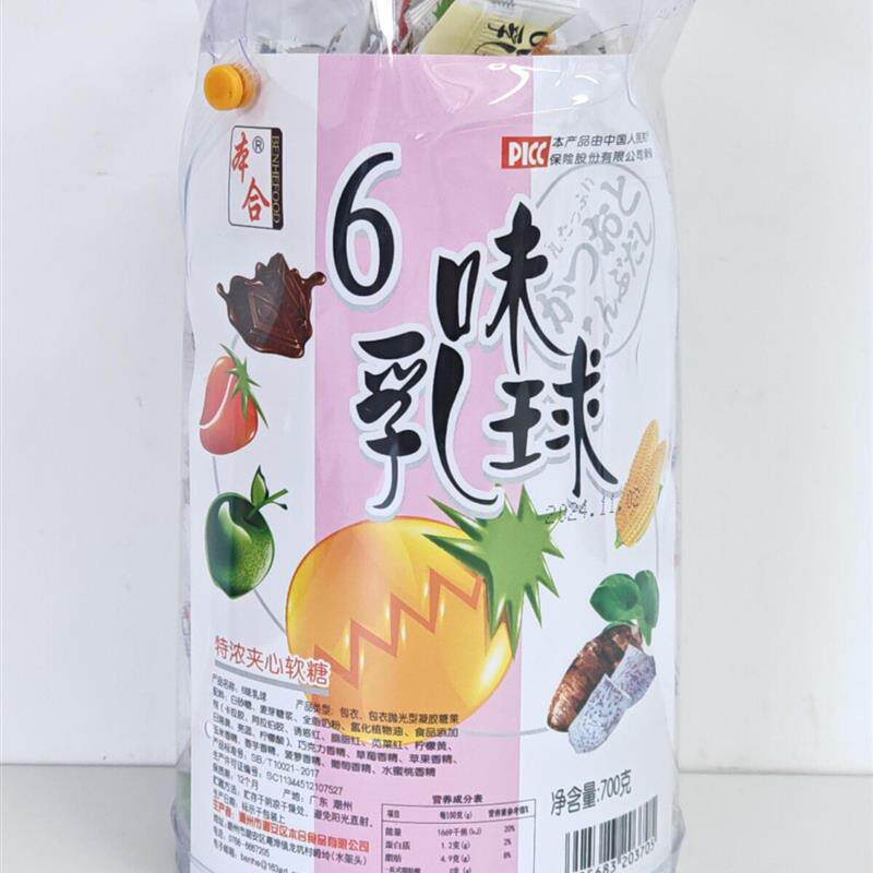 新货本合6味乳球特浓夹心