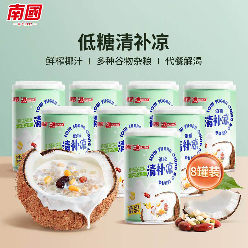 直供海南特产正宗椰奶清补