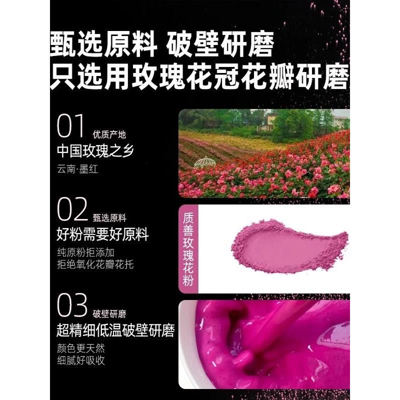 速发现货云南暗红玫瑰粉低温食用重瓣红玫瑰粉玫瑰
