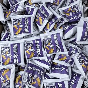 新货布兜熊糯米小麻花火锅小吃文案祝福办公零食休闲妙妙小脆巴小