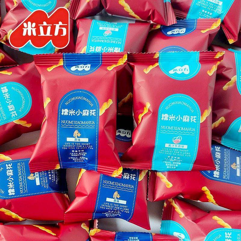 速发现货米立方糯米小麻花500g火锅店同款小零食饭店吧台办公室休