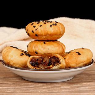 直供黄山烧饼梅菜扣肉饼梅干菜烧饼安徽特产香脆小酥饼红零食蟹壳