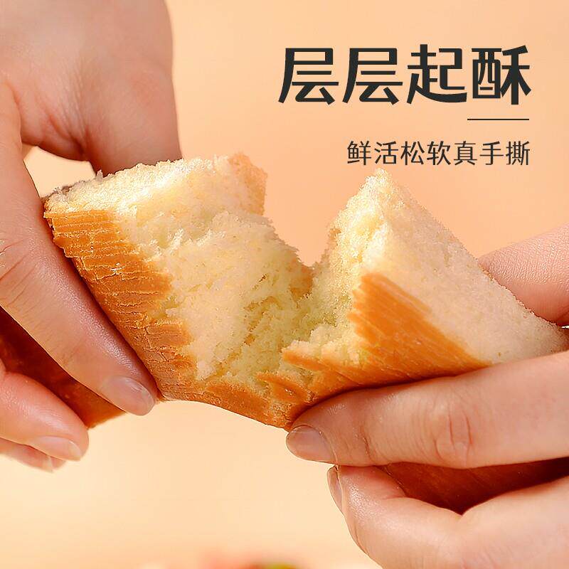 新货鲜活手撕面包千层软面包长条整箱早餐休闲零食点心凯利