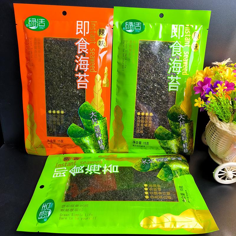 新货即食海苔原味辣味15g*
