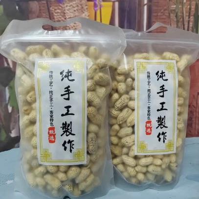 速发现货忠信水煮花生溢源良铺水煮花生500g/袋忠信特产水煮咸干