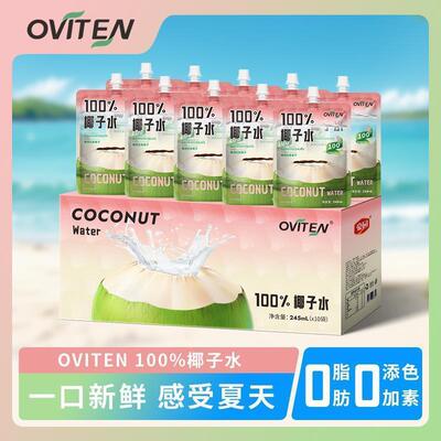 新货豪园椰子水245ml*10袋