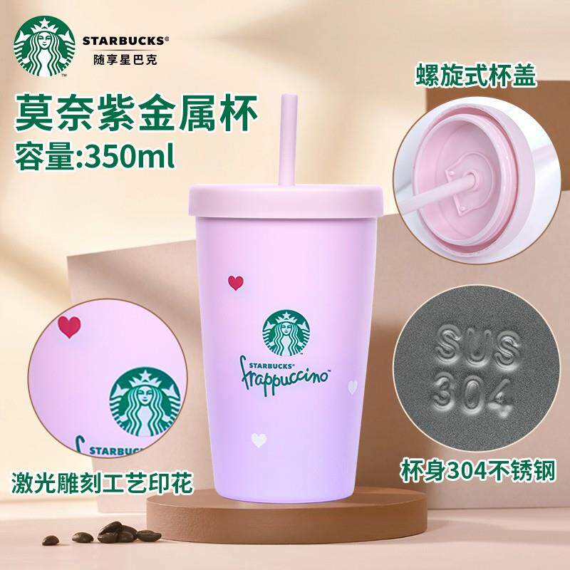 D正宗情侣杯即饮咖啡低糖
