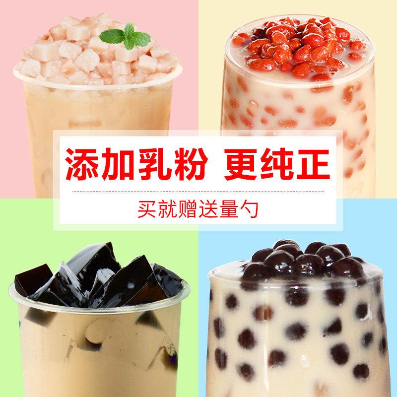 速发现货1000g速溶阿萨姆奶茶粉 茶香三合一原味奶茶红茶冲泡饮料