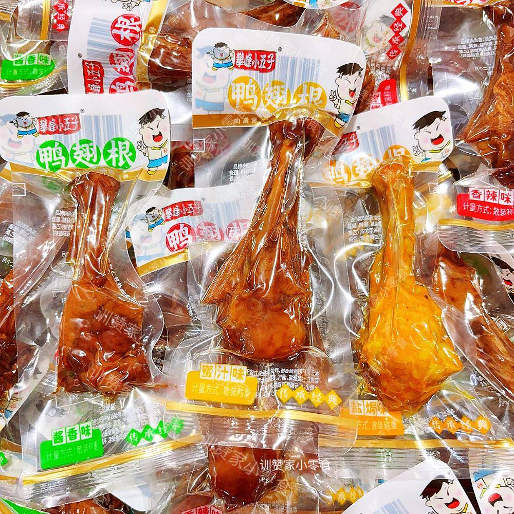 速发现货攀峰小五子鸭翅根酱香蜜汁盐焗香辣味肉类卤味熟零食追剧