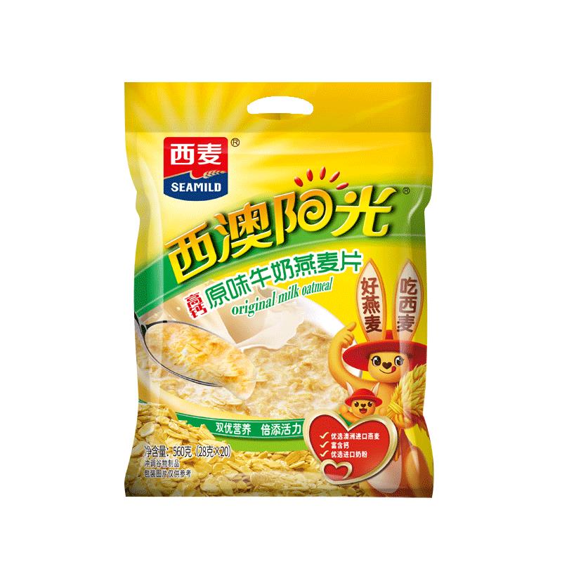速发现货西麦西澳阳光牛奶原味燕麦片560g袋营养冲泡饮料早餐代餐