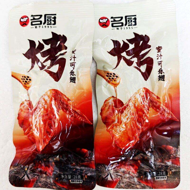 速发现货名厨蜜汁可乐翅香辣蜜汁烤翅鸭翅网红休闲肉类零食小吃80