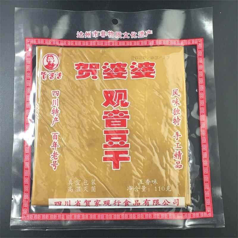 新日期正宗四川大竹豆干观音贺家观行贺婆婆手撕五香小零食香干豆