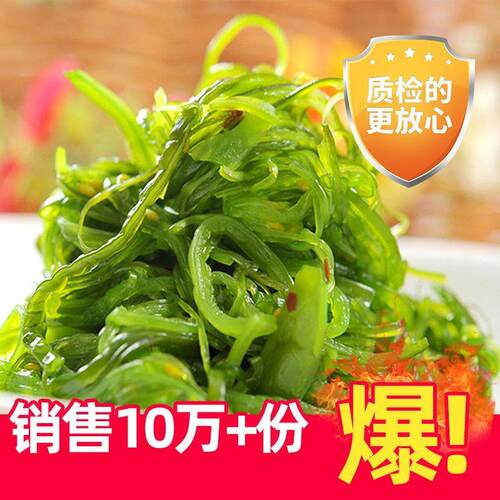 新日期即食海带丝海藻裙带
