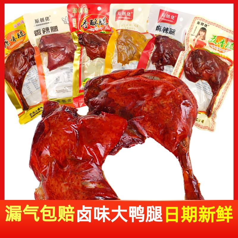新货休闲零食麻辣腿100g*1