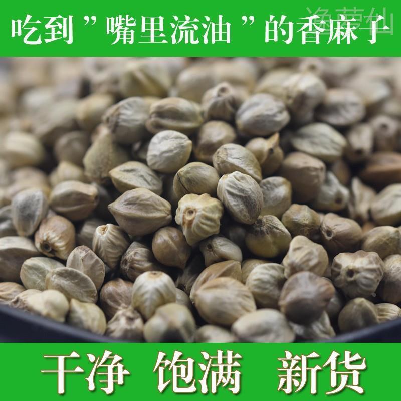 新货甘肃特产天水麻子500g