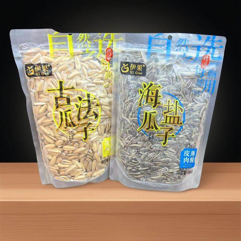 新日期伊果古法海盐瓜子椒盐原味香草味五香葵花子炒货袋装 - 实物图