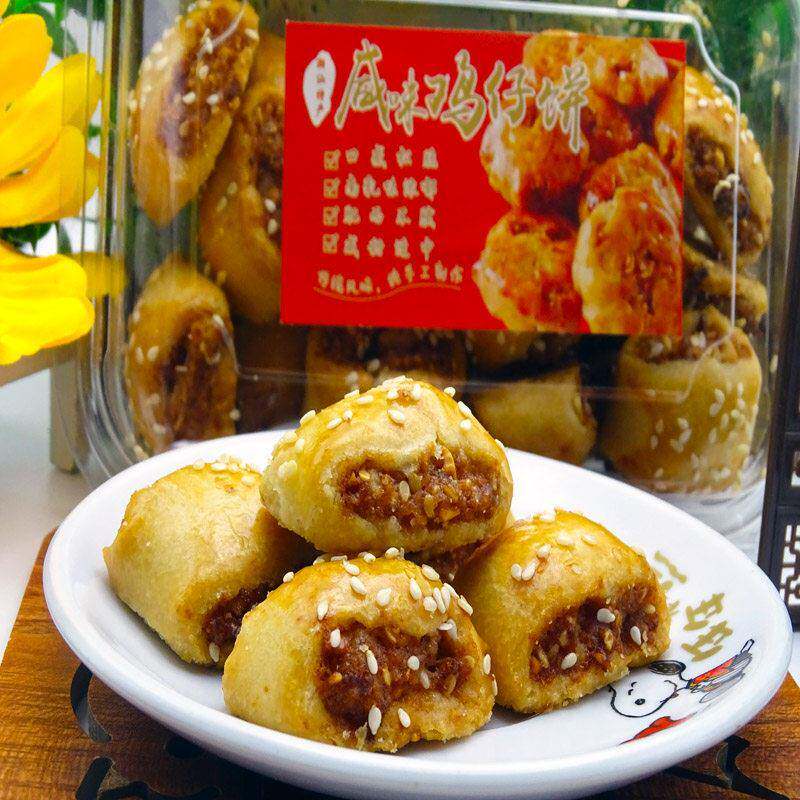 速发现货潮汕特产腐乳饼 鸡仔饼 腐乳条 南乳饼 咸味小吃点心休闲