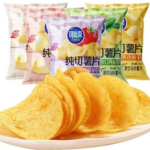 直供可比克纯切薯片8包休闲零食品小吃的整箱散装小包装夜宵充饥