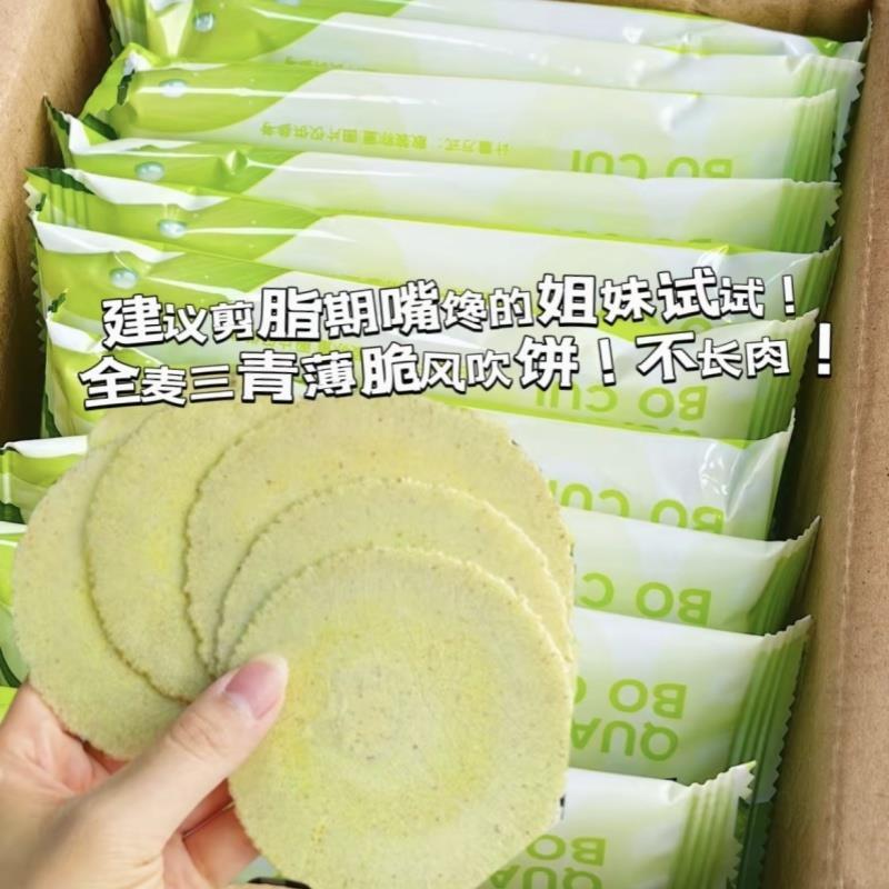 新日期什锦干巴菌新鲜280g
