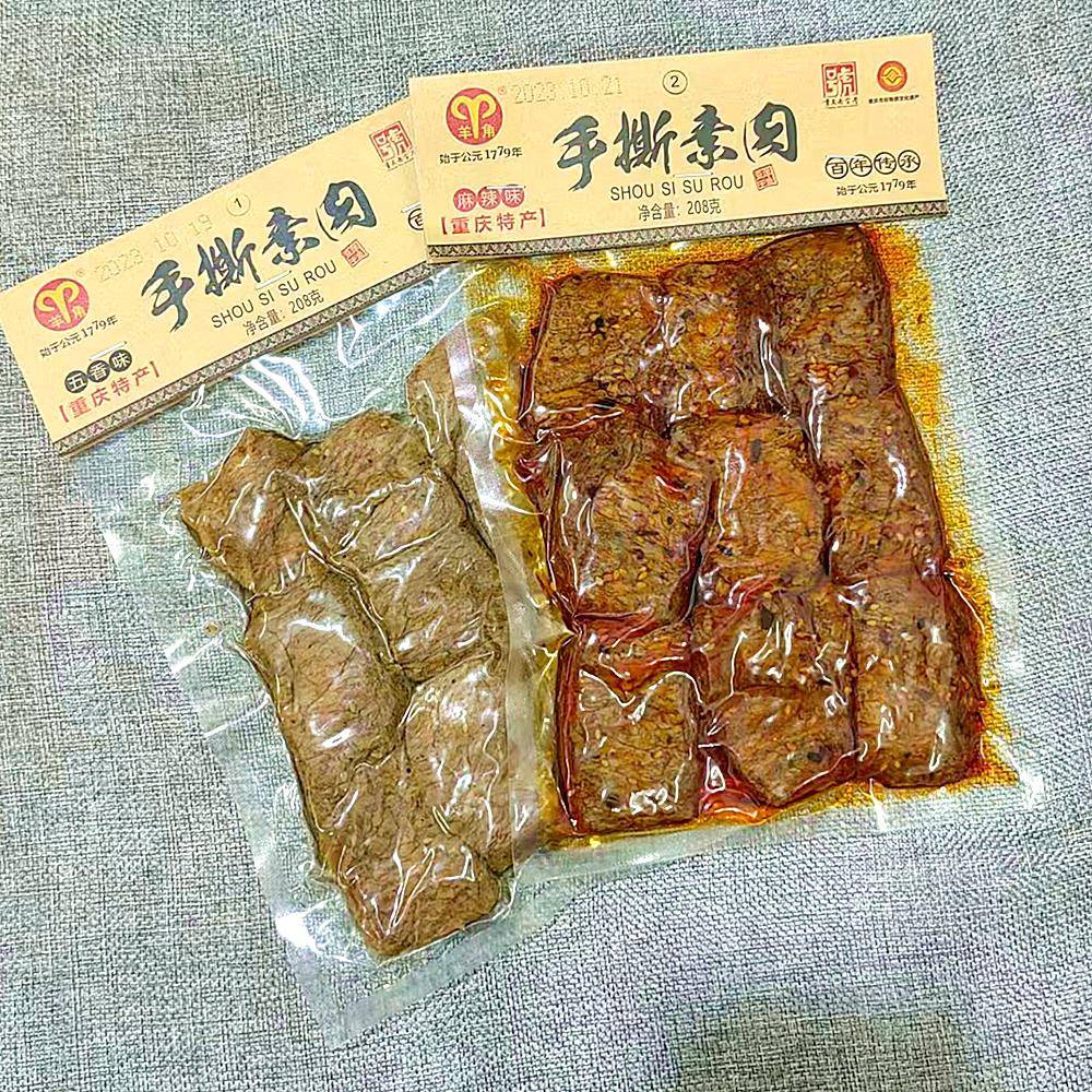 速发现货重庆土产武隆仙女山羊角手撕素肉208gX5袋素牛排素肉豆制