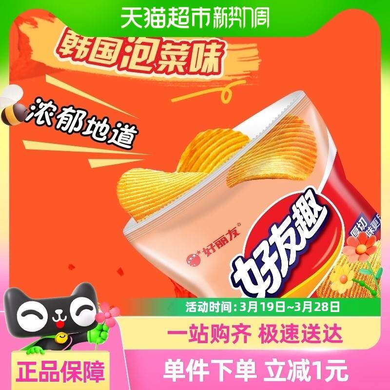 热卖好丽友好友趣韩国泡菜