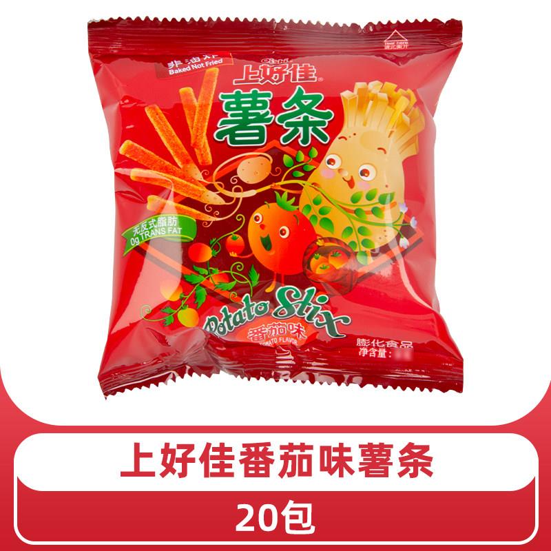 速发现货休闲解馋零食大礼包上好佳番茄味薯条薯片零食新年小吃解
