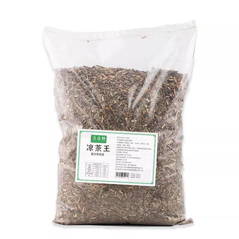 速发现货二十四味凉茶宝莲峰广东凉茶草药材原料二十四味凉茶料包
