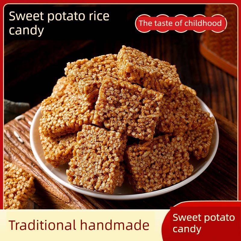 速发现货纯素零食，手工红薯糖，炒米糖，佛寺休闲营养，解馋，健
