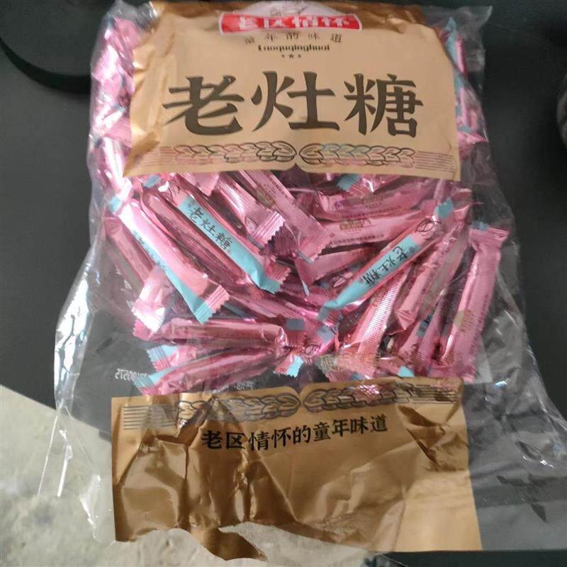 新货山东特产老灶糖包邮 老式芝麻杆麦芽糖饴糖芝麻棍关东糖怀旧
