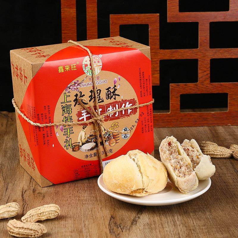 速发现货上海特产礼盒花生酥桃酥伴手礼组合老式城隍庙传统糕点送