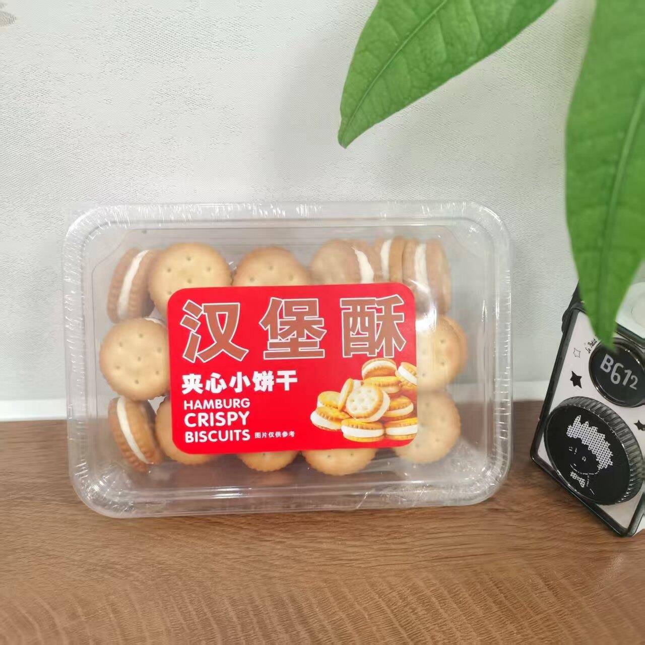 速发现货网红汉堡酥牛扎夹心饼干 干250g儿童零食小吃原味糕点点