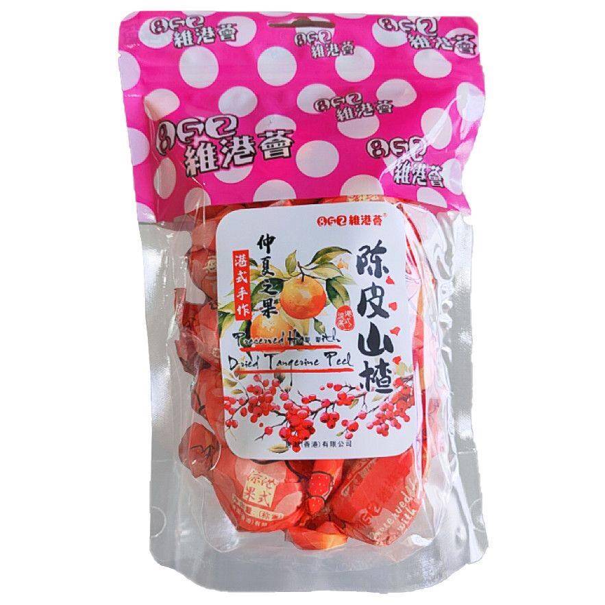 速发现货香港852维港荟手扭山楂化核陈皮味山楂无核梅子果脯蜜饯