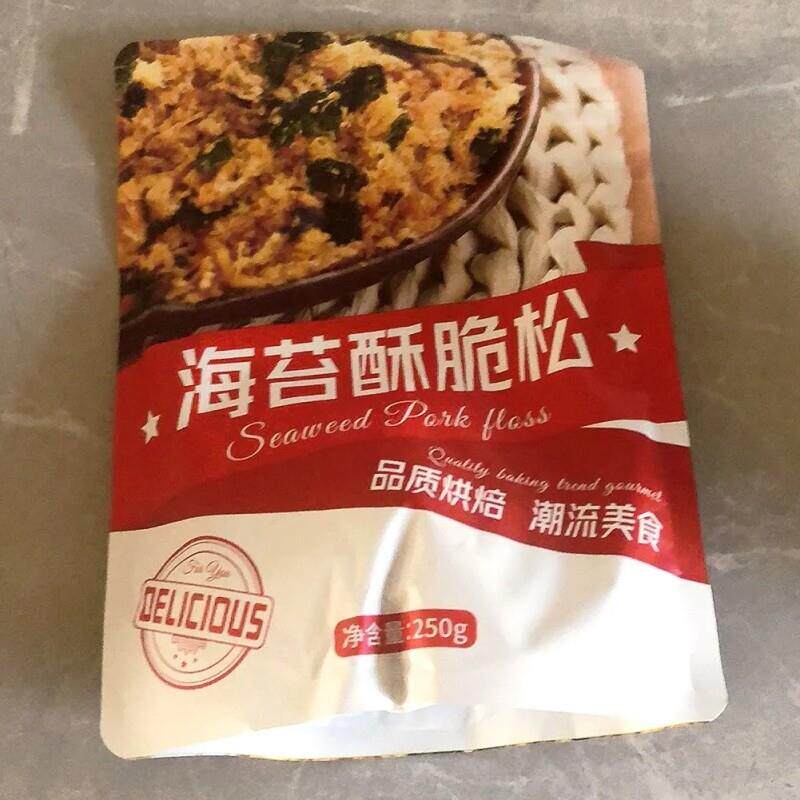 新货俏美味肉松海苔碎寿司