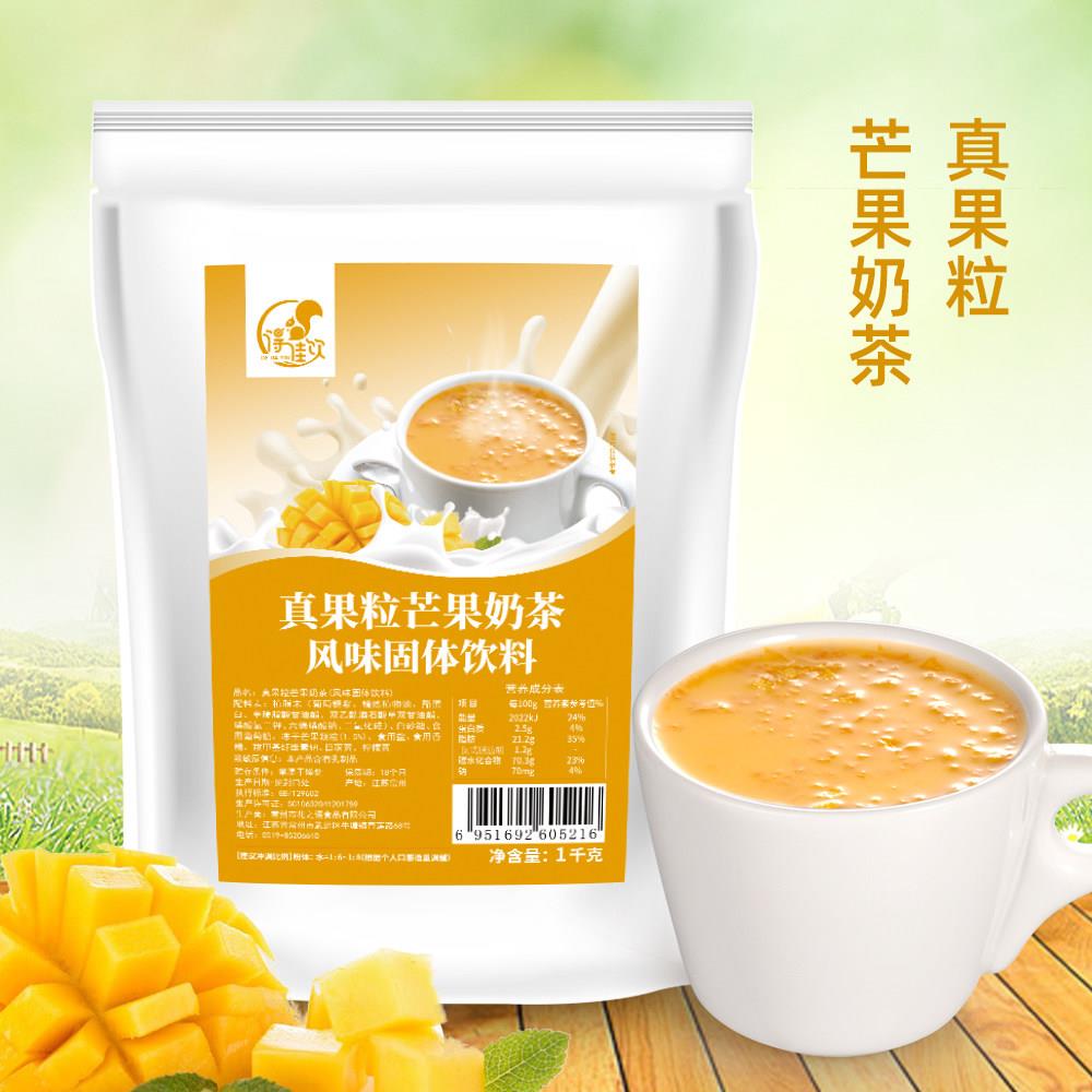 速发现货1kg草莓大果粒奶茶粉速溶固体饮料含冻干水果肉颗粒香蕉