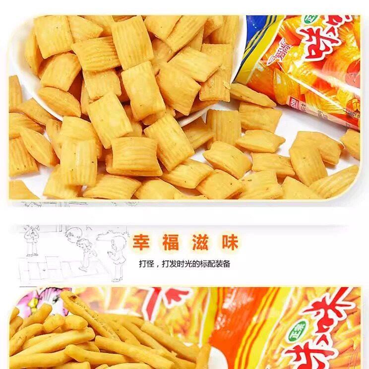 速发现货爱尚咪咪虾味条蟹味粒网红薯片薯条好吃的儿童休闲零食小