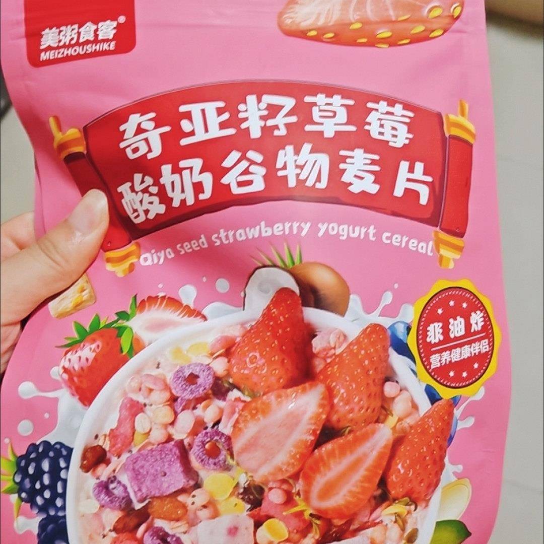 速发现货美粥食客草莓燕麦脆非油炸烘焙多口味干 干果坚果混合代