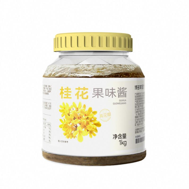 速发现货博多家园蜂蜜柚子酱奶茶饮品网咖店奶茶店专用多口味茶酱