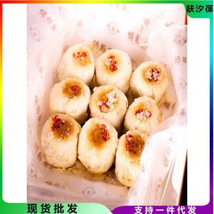 新货德懋恭水晶饼 陕西特产西安小吃零食酥饼中式糕点礼盒 点心中