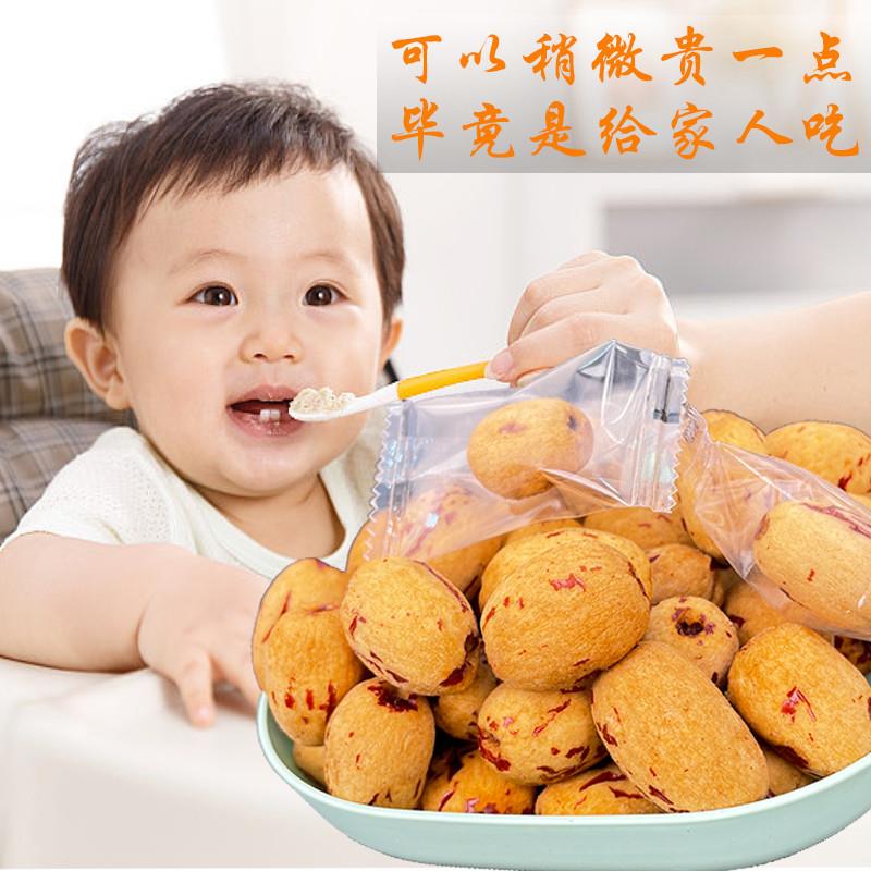 热卖无皮无核红枣脱皮去核